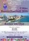 2018_fwc18-city-rostov-453