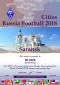 2018_fwc18-city-saransk-306