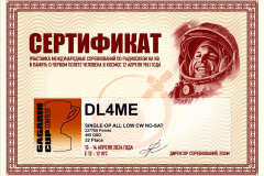 2024_Gagarin