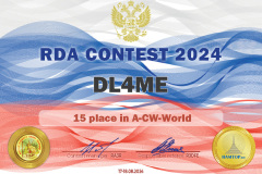 2025_RDA